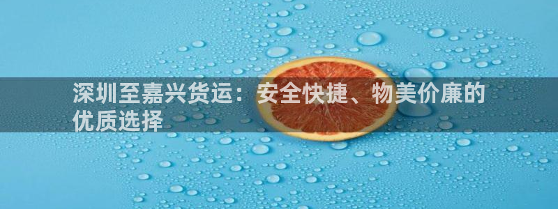 888官方网站登录平台