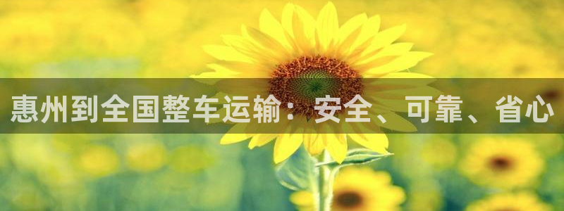 888集团欢迎光临welcome7008888
