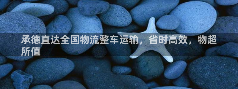 welcome888集团