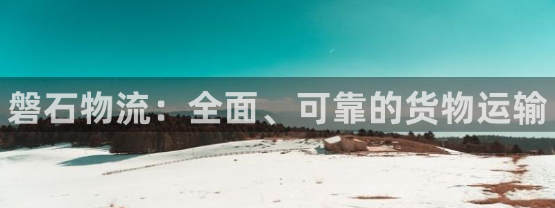 welcome888集团电子