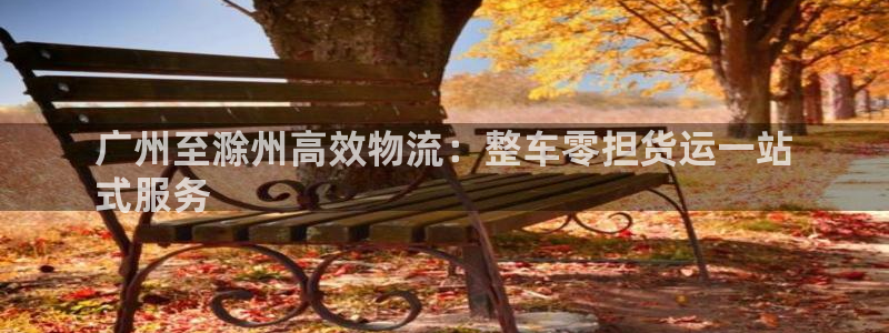 888集团网站手机版下载